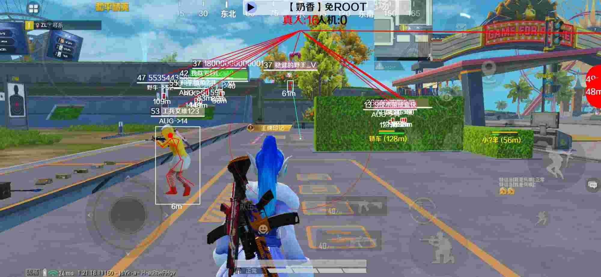 和平精英辅助《布丁》改名《奶香》依旧稳定中 - pubg国际服发卡网辅助预览图